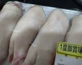 豚足の下処理作り方1写真