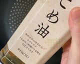 グルテンフリーの黒糖もちもちドーナツ作り方4写真