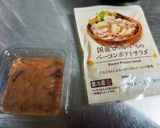 【酒の肴】凶悪に日本酒に合う何か作り方1写真