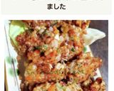 イカメンチ(青森郷土料理いがめんち)作り方8写真