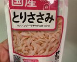 大根と「ホタテ風」鶏マヨサラダ作り方5写真