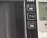 湯種より湯げる★食パン★2斤型★動画あり作り方19写真