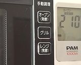 湯種より湯げる★食パン★2斤型★動画あり作り方21写真