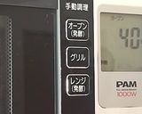 湯種より湯げる★食パン★2斤型★動画あり作り方22写真