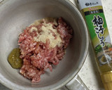 ひき肉と白菜の甘辛柚子こしょうスープ作り方1写真