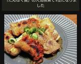 たんぱく質！豆腐の肉巻き焼きタレ味！作り方7写真