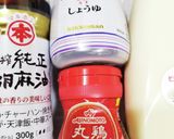 うちの味☆切干大根とツナで☆マヨ編作り方4写真
