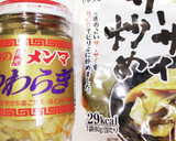 うちの味☆切干大根とツナで☆マヨ編作り方3写真