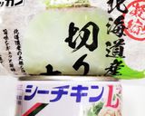 うちの味☆切干大根とツナで☆ピリ辛編作り方1写真