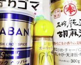 うちの味☆切干大根とツナで☆ピリ辛編作り方4写真