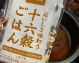 雑穀入り茶飯作り方1写真