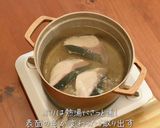 【人気検索1位】あったか! ぶり大根作り方4写真
