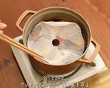 【人気検索1位】あったか! ぶり大根作り方6写真