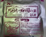 焼き牡蠣のちらし寿司作り方2写真
