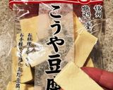 高野豆腐の煮付け作り方2写真