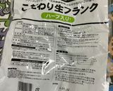 業スーこだわり生フランク　すぐ食べたい作り方3写真
