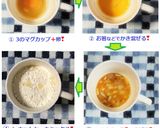 マグカップφ( ’ω’★オレンジ玉葱パン作り方3写真
