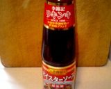「李錦記 オイスターソース」入り野菜炒め作り方4写真