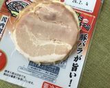 食日記/ザーサイ炒飯/ビールのつまみ作り方2写真