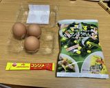 簡単フリッタータ(イタリアンオムレツ)作り方1写真