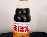 簡単★サバ缶と大根おろしの味ぽんがけ作り方4写真