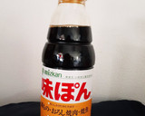 簡単★サバ缶と大根おろしの味ぽんがけ作り方4写真