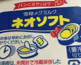 オガタ家　バナナケーキ作り方2写真