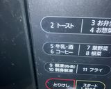 オガタ家　バナナケーキ作り方8写真