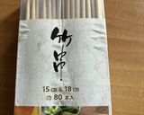 オガタ家　バナナケーキ作り方9写真