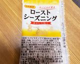 1時間以内にできるローストビーフ作り方1写真
