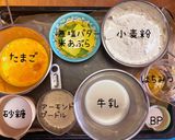 ふんわり焼きドーナツ作り方1写真
