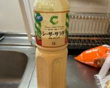 激安激ウマ業務スーパーのシーザーサラダ作り方1写真