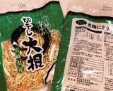 韓国風切り干し大根の和え物改作り方1写真