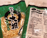 韓国風切り干し大根の和え物改作り方1写真