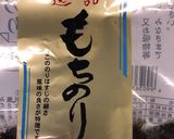 海苔が香る親子丼作り方4写真