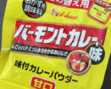 ＊ささみのカレーマヨ焼き＊作り方4写真