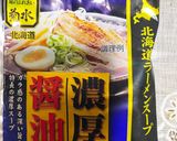 材料2つ!レンチンで甘くないチャーシュー作り方4写真