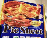 余ったカレーでカレーエッグポットパイ作り方1写真