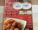 ☆鮭とほうれん草コーンのマヨチーズ焼き作り方7写真