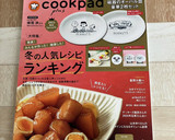 ☆鮭とほうれん草コーンのマヨチーズ焼き作り方7写真