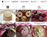バナナ入りガトーショコラ風カップケーキ作り方12写真