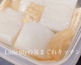 長芋と油揚げのレンジ煮作り方3写真