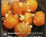 居酒屋　鶏もつ　キンカン　玉ひも　煮付け作り方8写真