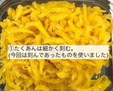 たらこで作る我が家のチュモッパ作り方1写真