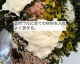 たらこで作る我が家のチュモッパ作り方2写真
