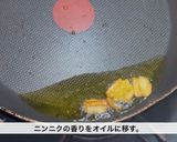 スパゲッティ　キノコのラグーソース作り方4写真