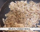 スパゲッティ　キノコのラグーソース作り方6写真