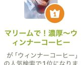 まな板と包丁を汚さずにベーコンを切る！作り方4写真