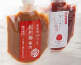 鶏ささみの串焼き 梅肉仕立て作り方9写真