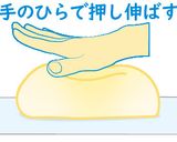 スコーン(プレーン)作り方8写真